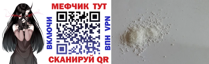 Купить закладку Чехов Бошки Шишки ГЕРОИН ГАШ КОКАИН