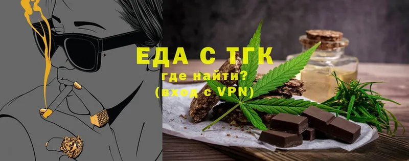 магазин    Чехов  Canna-Cookies марихуана 