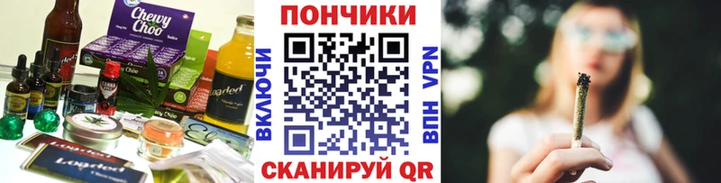 мега ТОР  Чехов  Еда ТГК конопля 