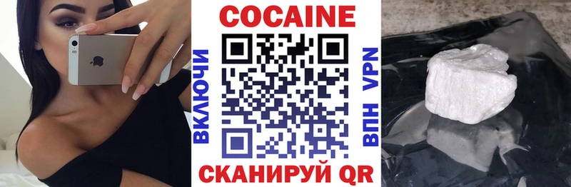 MEGA ТОР  Чехов  Cocaine Колумбийский 
