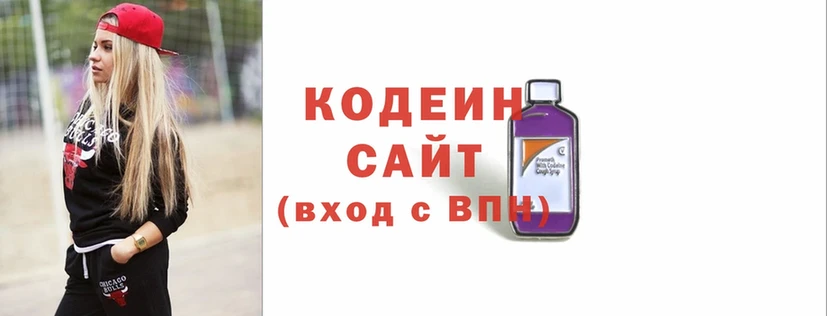 Кодеин напиток Lean (лин)  мега сайт  Чехов 