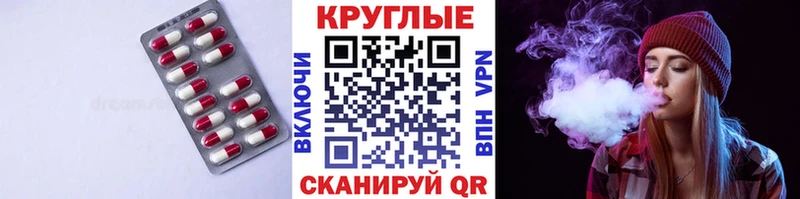 как найти закладки  Чехов  ЭКСТАЗИ TESLA 