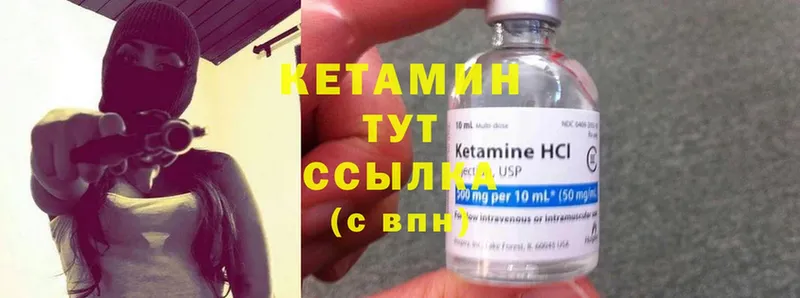 kraken   Чехов  Кетамин ketamine 