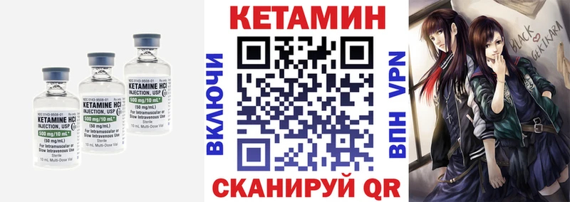 kraken зеркало  Чехов  КЕТАМИН VHQ 