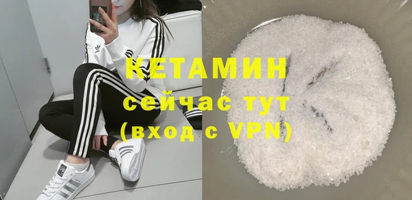 а пвп мука Новозыбков