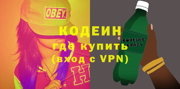 PSILOCYBIN Новокубанск