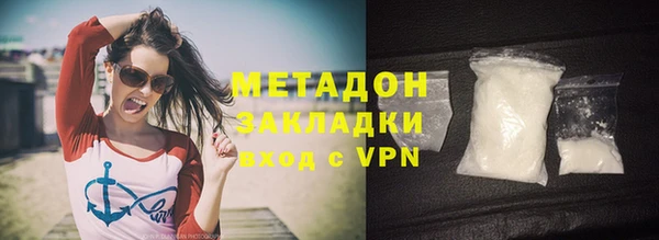 а пвп мука Новозыбков