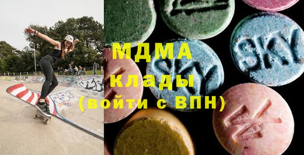 марихуана Богородицк