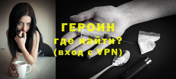 а пвп мука Новозыбков