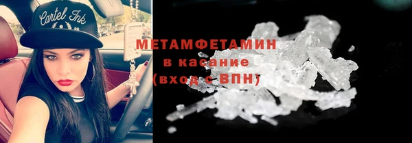 ПСИЛОЦИБИНОВЫЕ ГРИБЫ Новодвинск