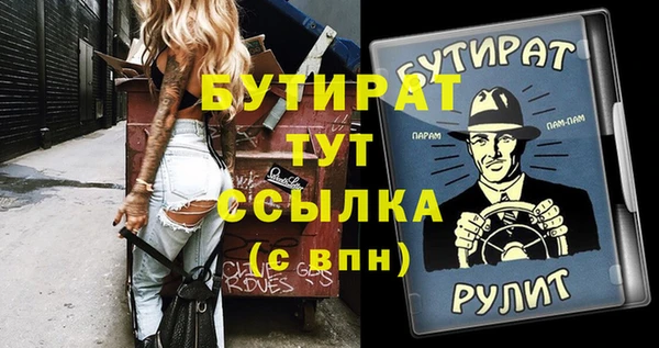 ПСИЛОЦИБИНОВЫЕ ГРИБЫ Новодвинск