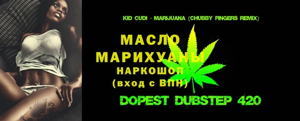 а пвп мука Новозыбков