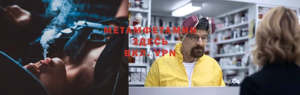 а пвп мука Новозыбков