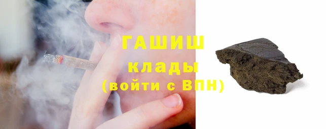 PSILOCYBIN Новокубанск