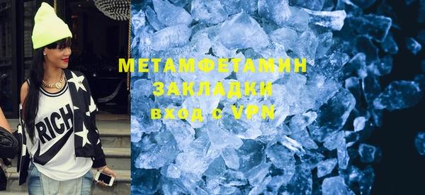 ПСИЛОЦИБИНОВЫЕ ГРИБЫ Новодвинск