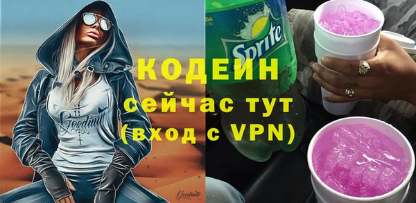 а пвп мука Новозыбков