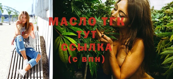 бутик Нефтекумск