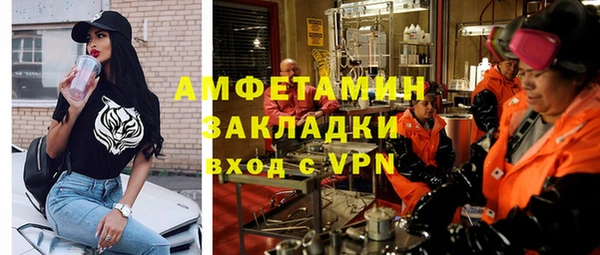 а пвп мука Новозыбков