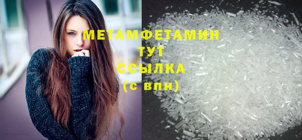 PSILOCYBIN Новокубанск