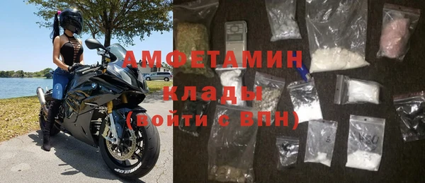 а пвп мука Новозыбков
