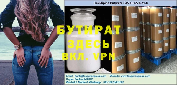 PSILOCYBIN Новокубанск