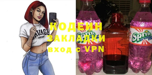 ПСИЛОЦИБИНОВЫЕ ГРИБЫ Новодвинск