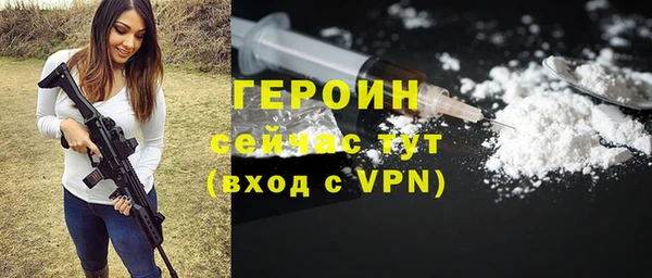 а пвп мука Новозыбков