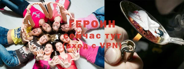 а пвп мука Новозыбков