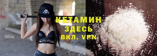 а пвп мука Новозыбков