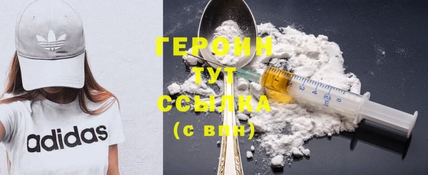 PSILOCYBIN Новокубанск