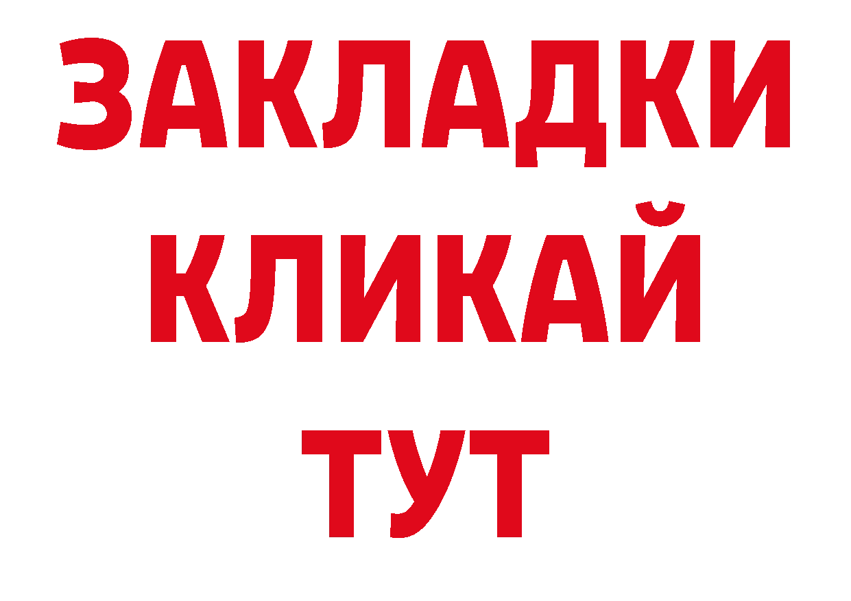 ЭКСТАЗИ диски онион нарко площадка ОМГ ОМГ Чехов