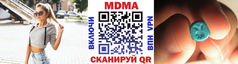 МДМА молли  Чехов 