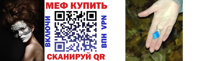 Меф мука  Чехов 