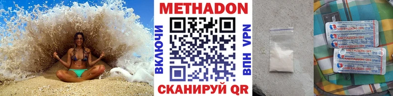 Метадон мёд  наркота  Чехов 