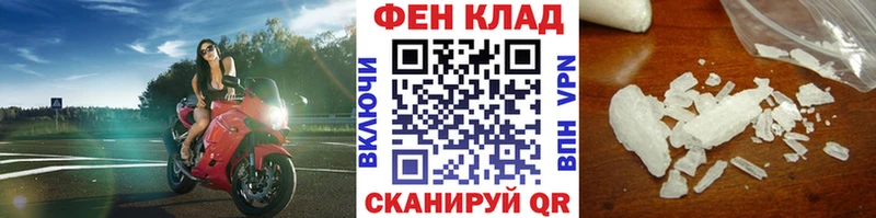 ссылка на мегу рабочий сайт  продажа наркотиков  Чехов  МЕТАМФЕТАМИН Methamphetamine 