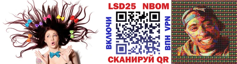 продажа наркотиков  Чехов  OMG как войти  Марки NBOMe 1,8мг 