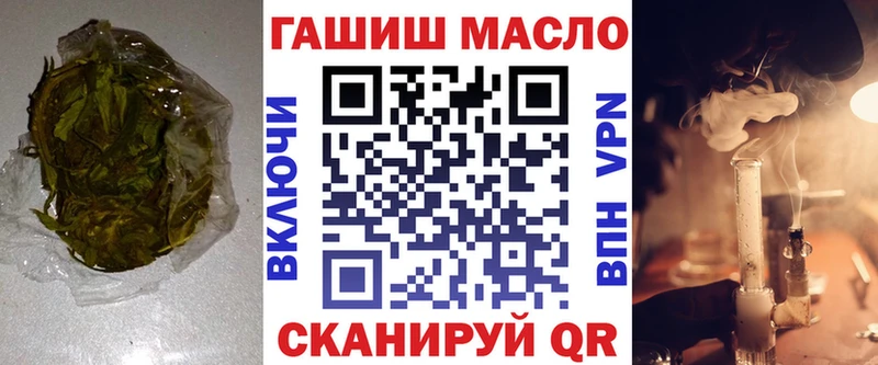 Дистиллят ТГК вейп с тгк  купить  цена  кракен как зайти  Чехов 