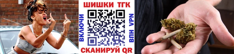 Шишки марихуана конопля  наркотики  MEGA как зайти  Чехов 